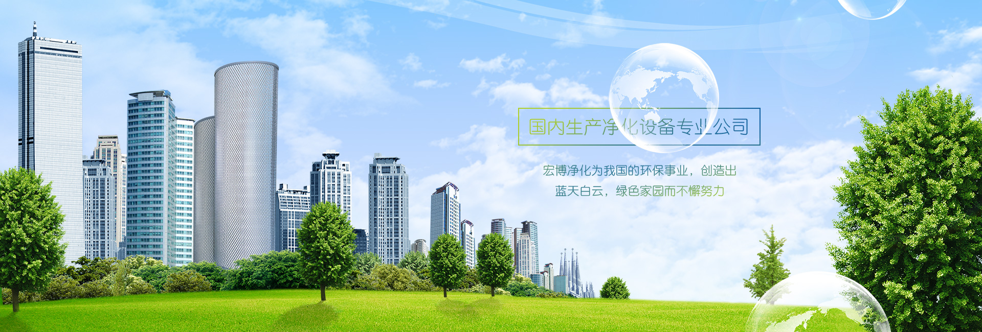金鄉縣聚匯機械科技有限公司